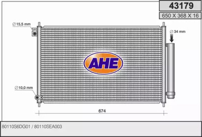 Конденсатор AHE 43179