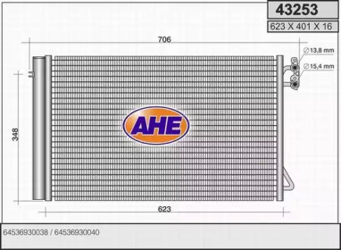 Конденсатор AHE 43253