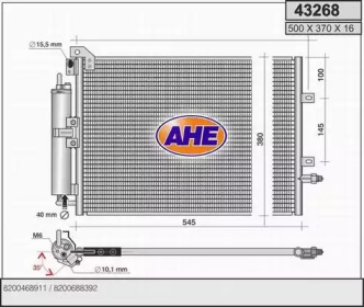 Конденсатор AHE 43268