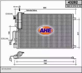 Конденсатор AHE 43282