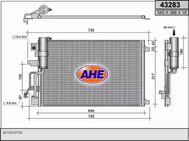 Конденсатор AHE 43283