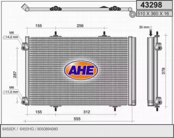 Конденсатор AHE 43298