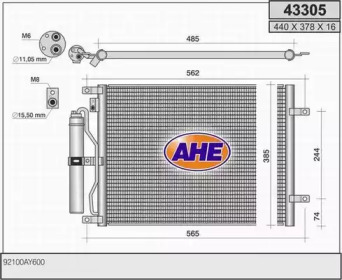 Конденсатор AHE 43305