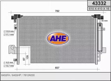 Конденсатор, кондиционер AHE 43332