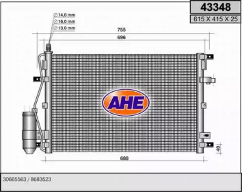 Конденсатор AHE 43348