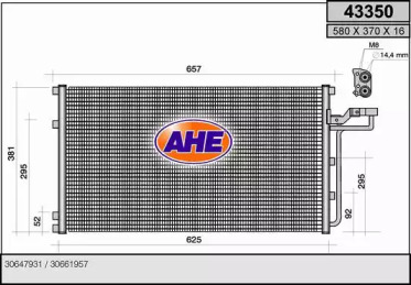 Конденсатор AHE 43350