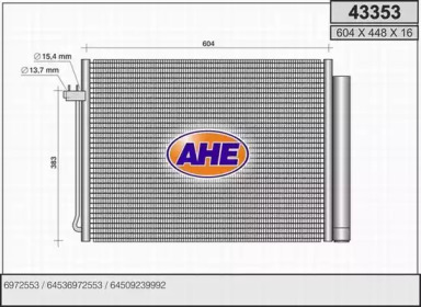 Конденсатор AHE 43353