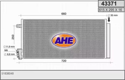 Конденсатор AHE 43371