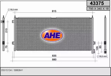 Конденсатор AHE 43375