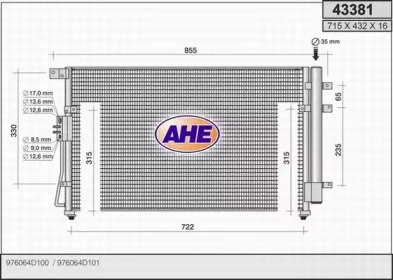 Конденсатор, кондиционер AHE 43381