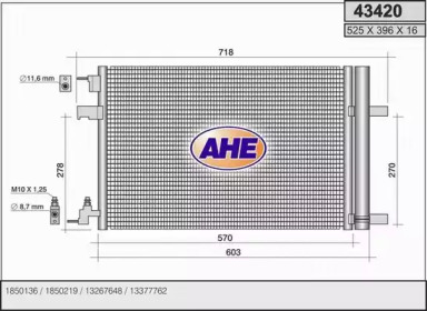 Конденсатор AHE 43420