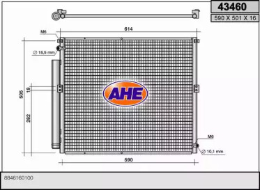 Конденсатор AHE 43460