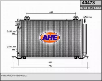 Конденсатор AHE 43473