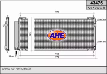 Конденсатор AHE 43475