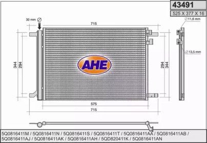 Конденсатор AHE 43491