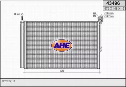 Конденсатор, кондиционер AHE 43496