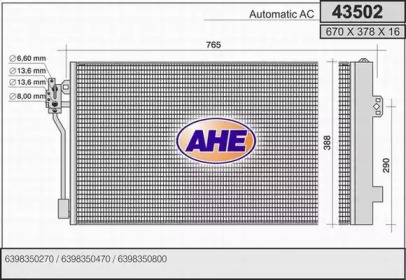 Конденсатор AHE 43502