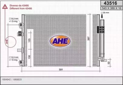 Конденсатор AHE 43516