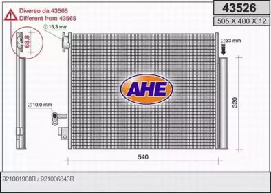 Конденсатор AHE 43526