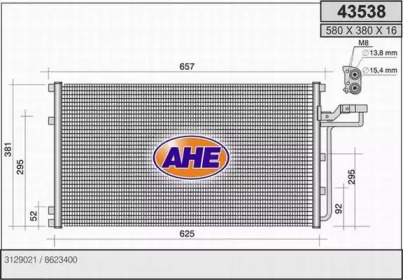 Конденсатор AHE 43538