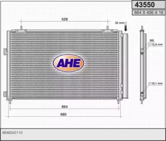 Конденсатор AHE 43550