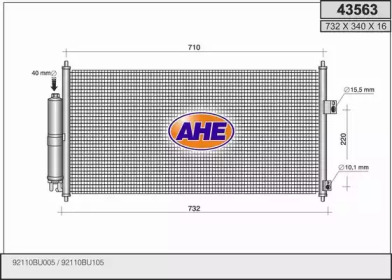 Конденсатор AHE 43563