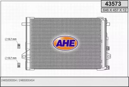 Конденсатор AHE 43573