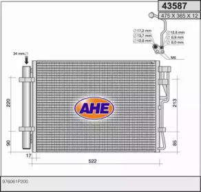 Конденсатор AHE 43587