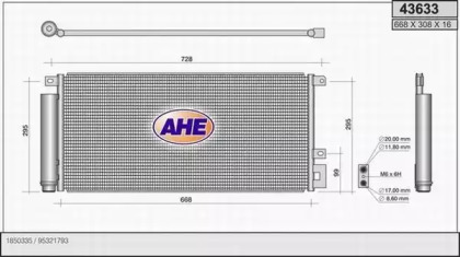 Конденсатор AHE 43633