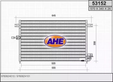 Конденсатор, кондиционер AHE 53152