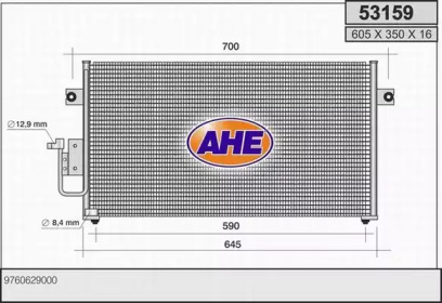 Конденсатор AHE 53159