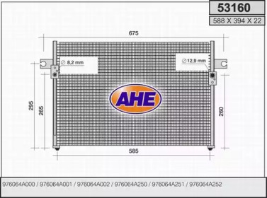 Конденсатор AHE 53160