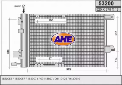 Конденсатор AHE 53200