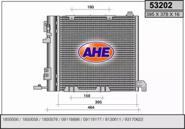 Конденсатор AHE 53202