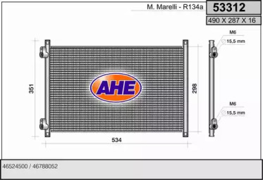 Конденсатор AHE 53312