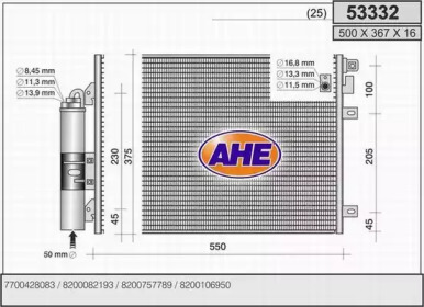 Конденсатор AHE 53332