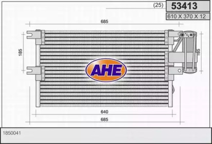 Конденсатор, кондиционер AHE 53413