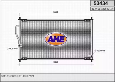 Конденсатор AHE 53434