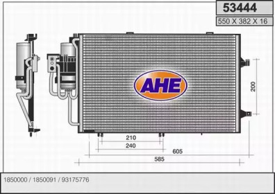 Конденсатор AHE 53444