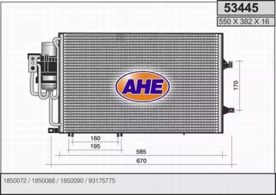 Конденсатор AHE 53445