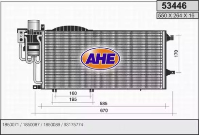 Конденсатор AHE 53446