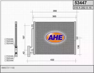 Конденсатор AHE 53447