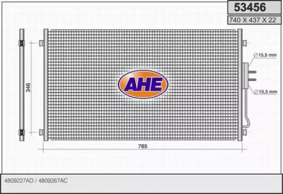 Конденсатор AHE 53456