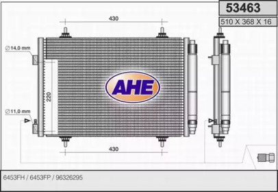 Конденсатор AHE 53463