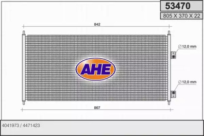 Конденсатор AHE 53470