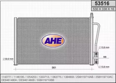 Конденсатор AHE 53516