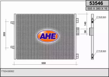 Конденсатор AHE 53546