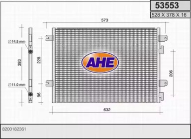 Конденсатор AHE 53553