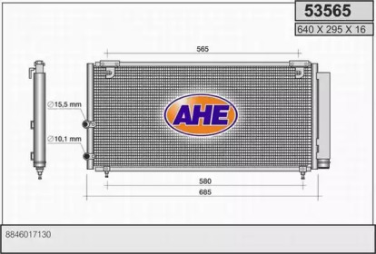 Конденсатор AHE 53565