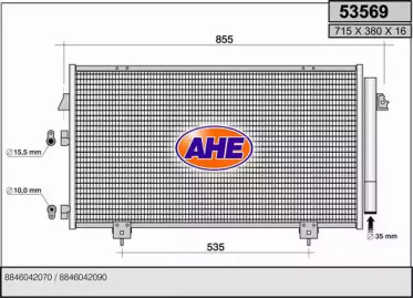 Конденсатор AHE 53569